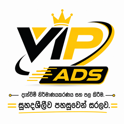 VIP Ads